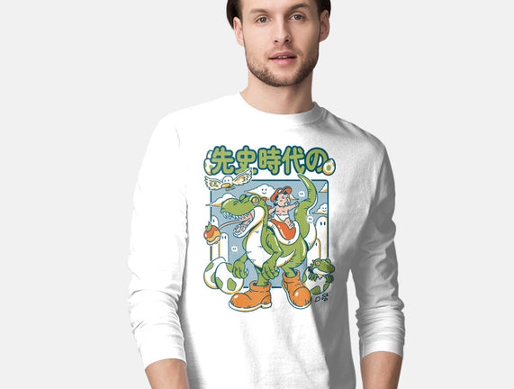 Prehistoric Guardian
