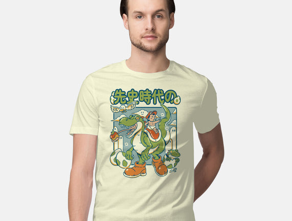 Prehistoric Guardian