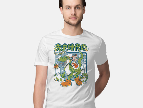 Prehistoric Guardian