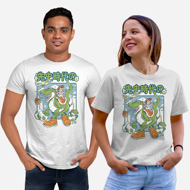 Prehistoric Guardian-Unisex-Basic-Tee-Henrique Torres