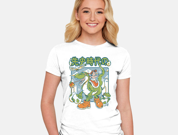Prehistoric Guardian