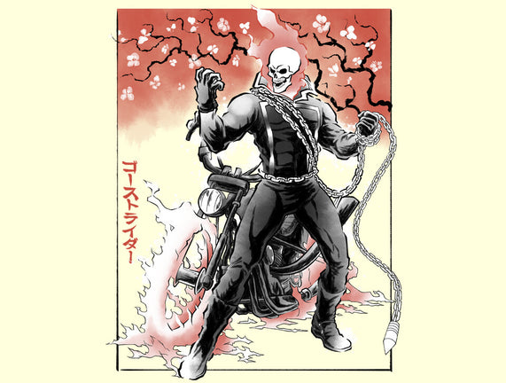 Vengeance Rider Sumi-E