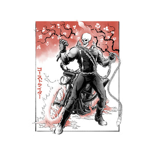 Vengeance Rider Sumi-E