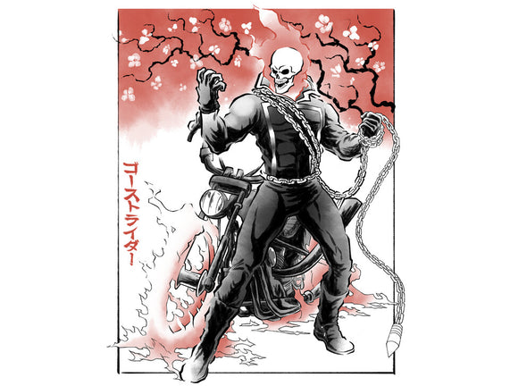 Vengeance Rider Sumi-E