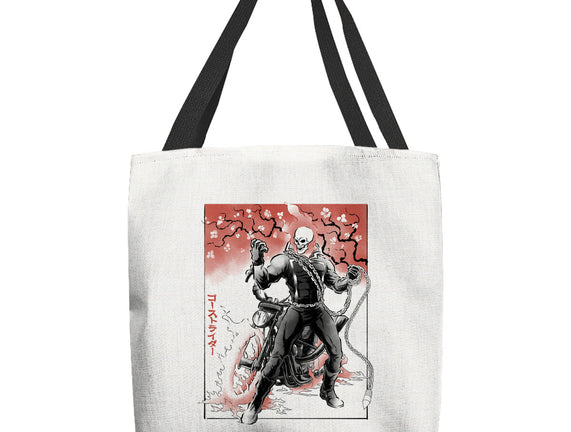 Vengeance Rider Sumi-E