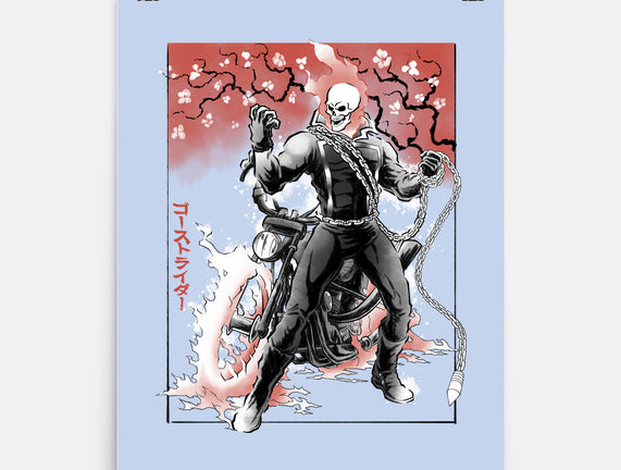 Vengeance Rider Sumi-E