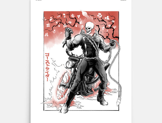 Vengeance Rider Sumi-E