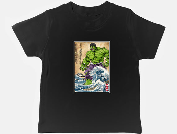 The Green Fury In Japan