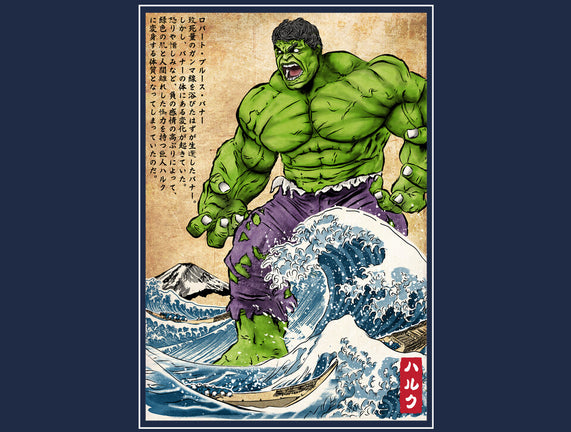The Green Fury In Japan