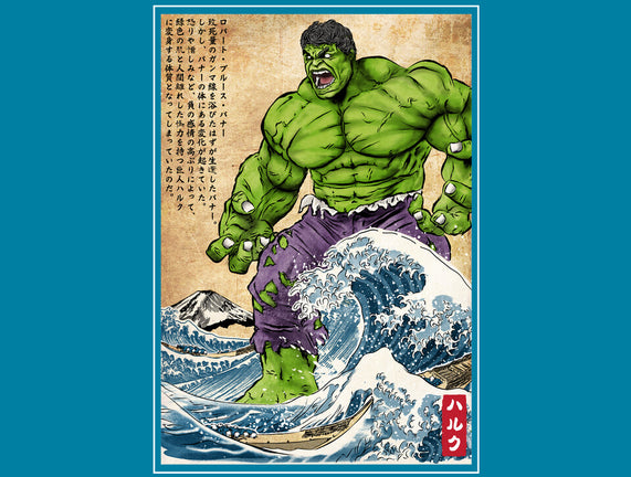 The Green Fury In Japan