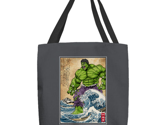 The Green Fury In Japan