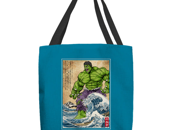 The Green Fury In Japan