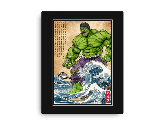 The Green Fury In Japan