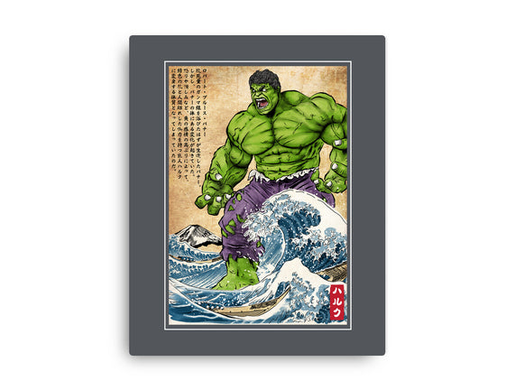 The Green Fury In Japan