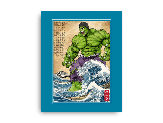 The Green Fury In Japan