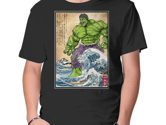 The Green Fury In Japan