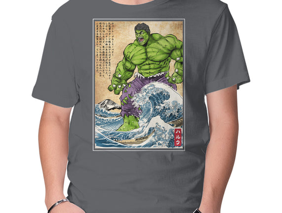The Green Fury In Japan