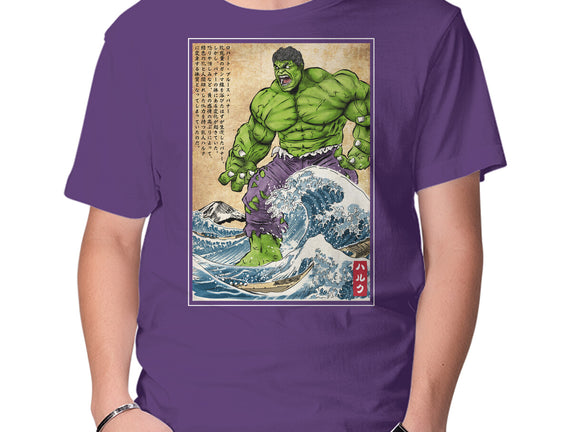 The Green Fury In Japan