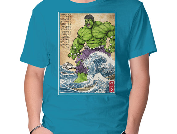The Green Fury In Japan