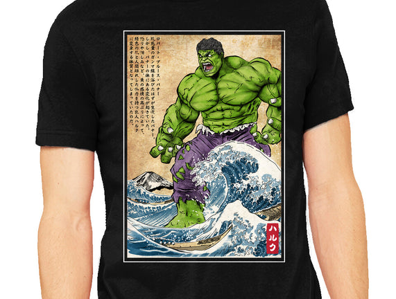 The Green Fury In Japan