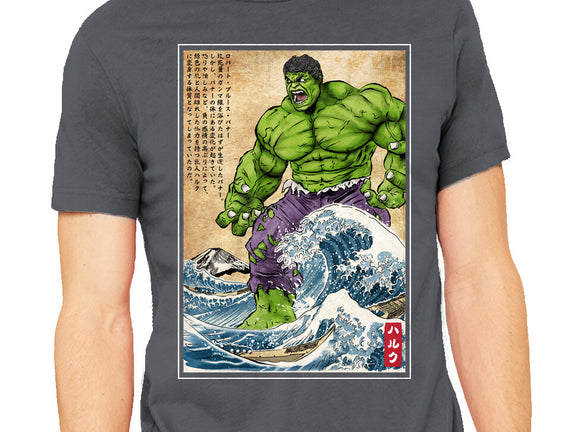 The Green Fury In Japan