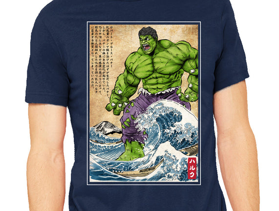 The Green Fury In Japan
