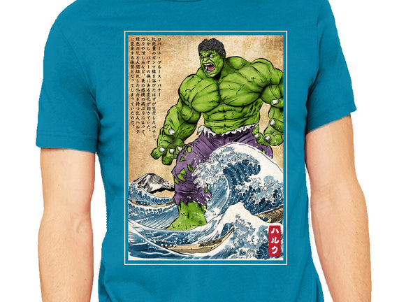 The Green Fury In Japan