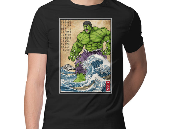 The Green Fury In Japan