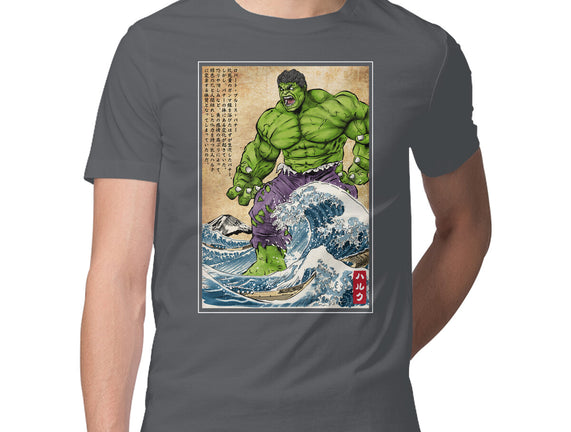 The Green Fury In Japan