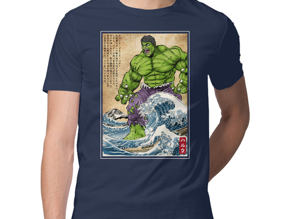 The Green Fury In Japan