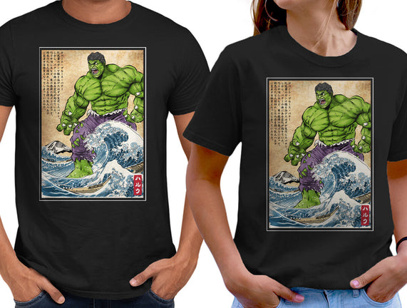 The Green Fury In Japan