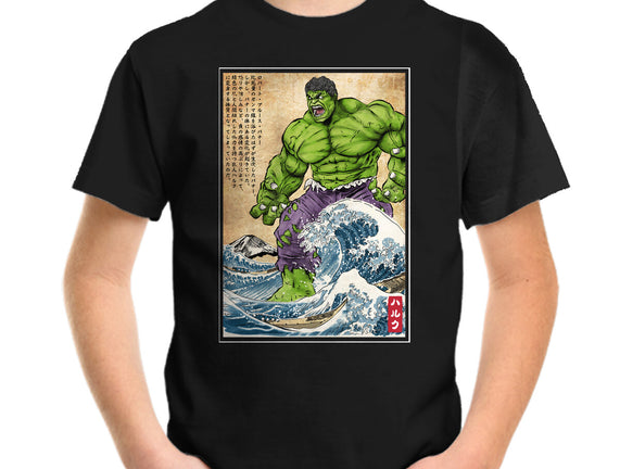 The Green Fury In Japan