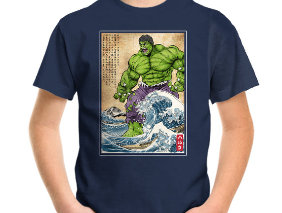 The Green Fury In Japan