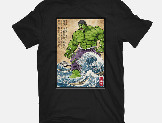 The Green Fury In Japan
