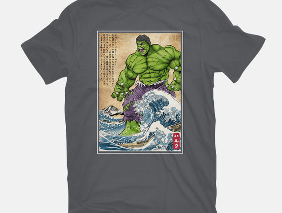 The Green Fury In Japan
