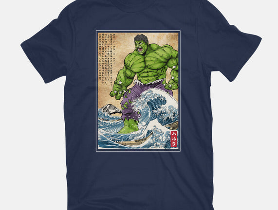 The Green Fury In Japan