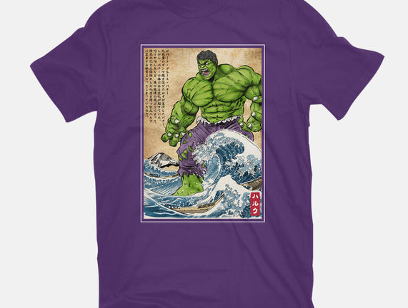 The Green Fury In Japan