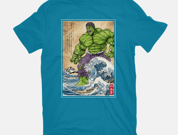 The Green Fury In Japan
