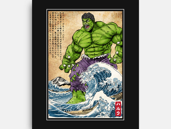 The Green Fury In Japan