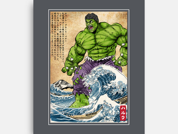 The Green Fury In Japan