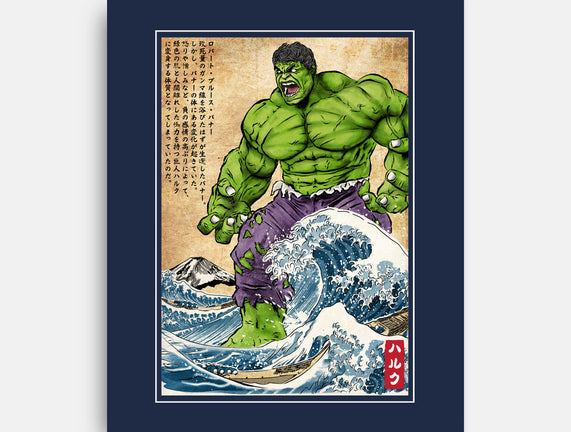 The Green Fury In Japan