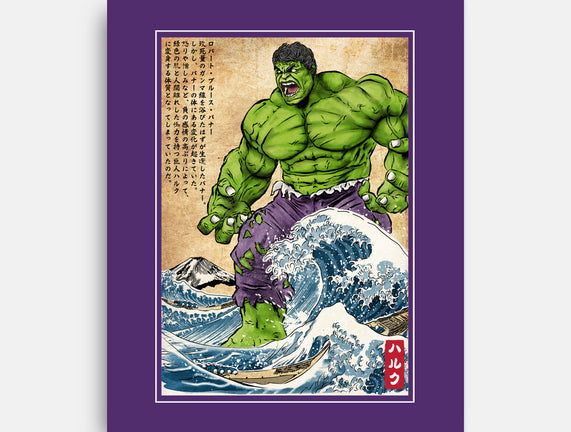 The Green Fury In Japan