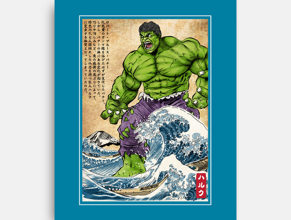 The Green Fury In Japan