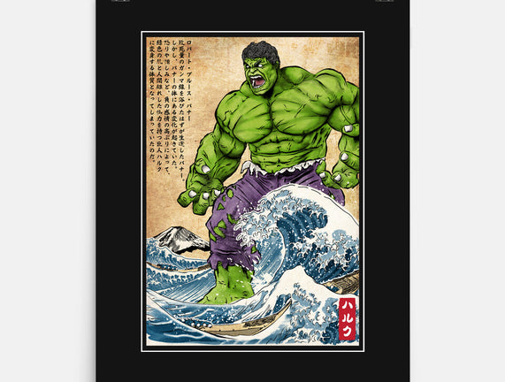 The Green Fury In Japan