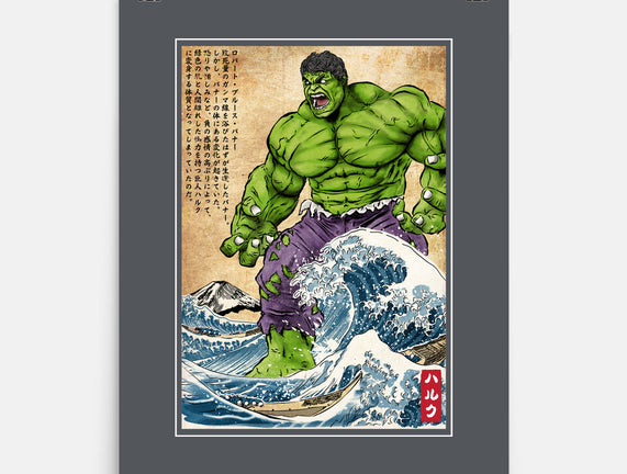 The Green Fury In Japan