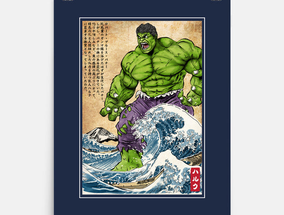 The Green Fury In Japan