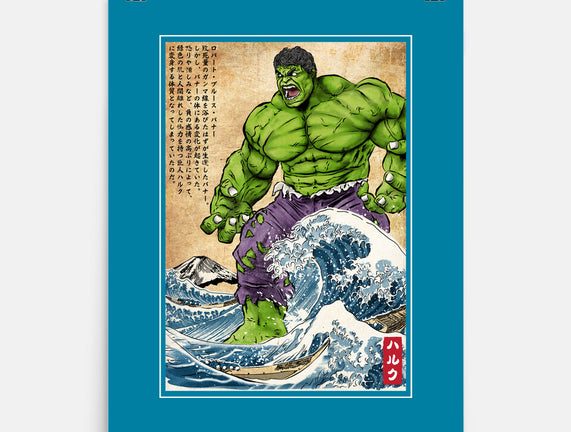 The Green Fury In Japan