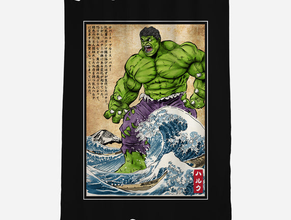 The Green Fury In Japan