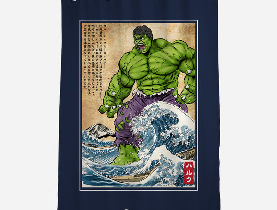 The Green Fury In Japan