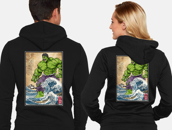 The Green Fury In Japan